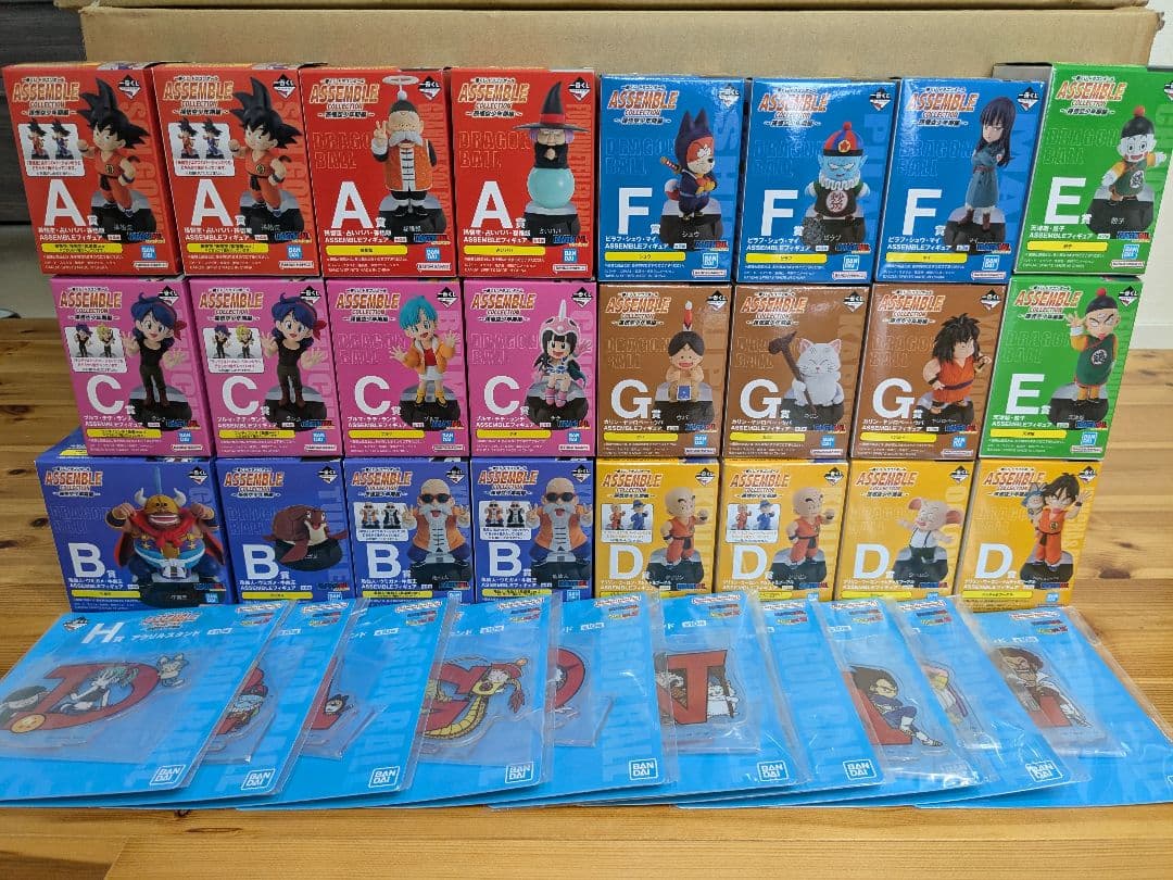 一番くじドラゴンボールASSEMBLE COLLECTION〜24種コンプリート