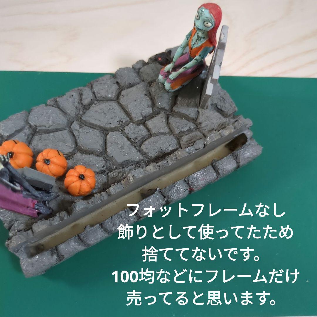 ナイトメア・ビフォア・クリスマス フィギュアセット 9体