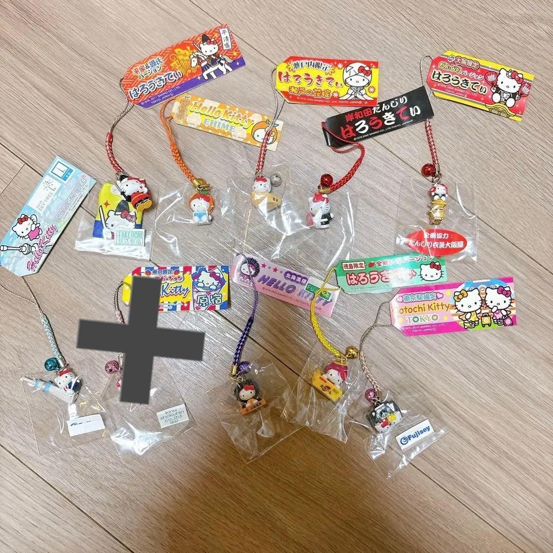 サンリオ　ご当地キティ 根付けストラップ　9点セット　東京　大阪　北海道　他