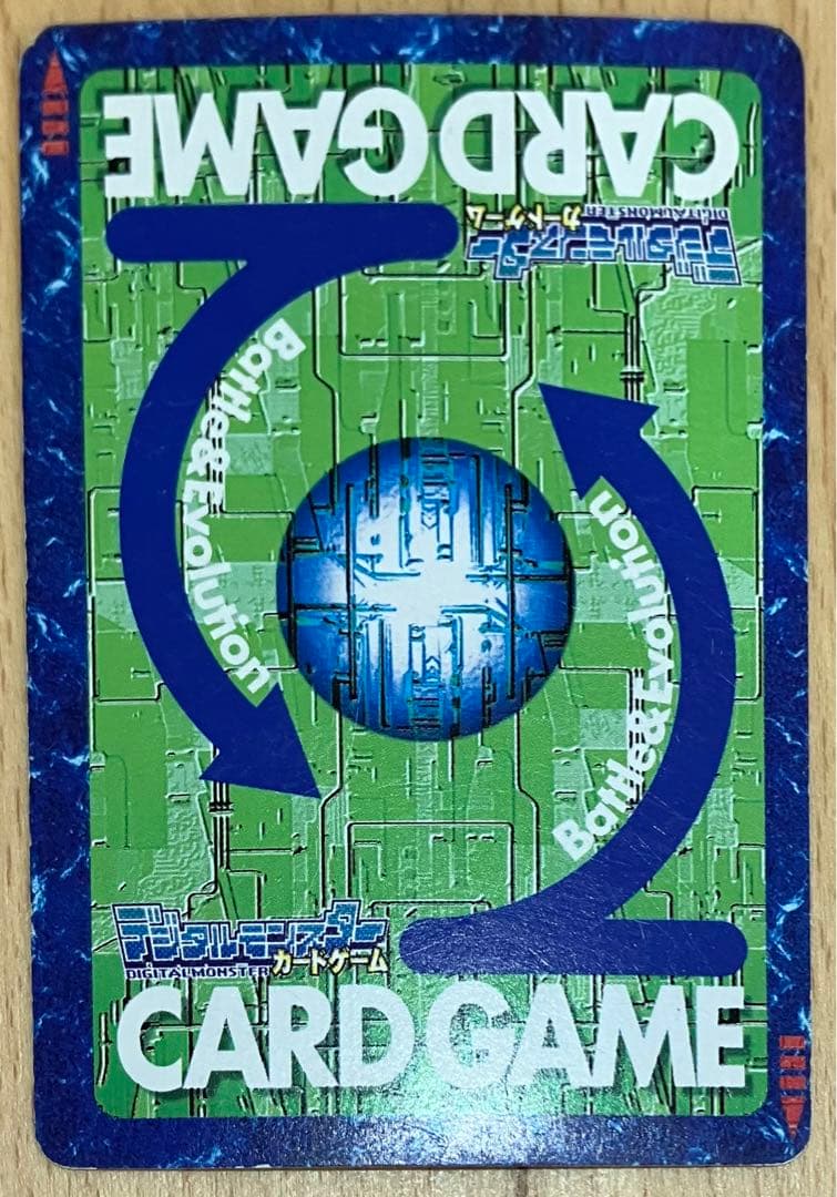 【エラーカード】旧　デジモンカード　ボルグモン