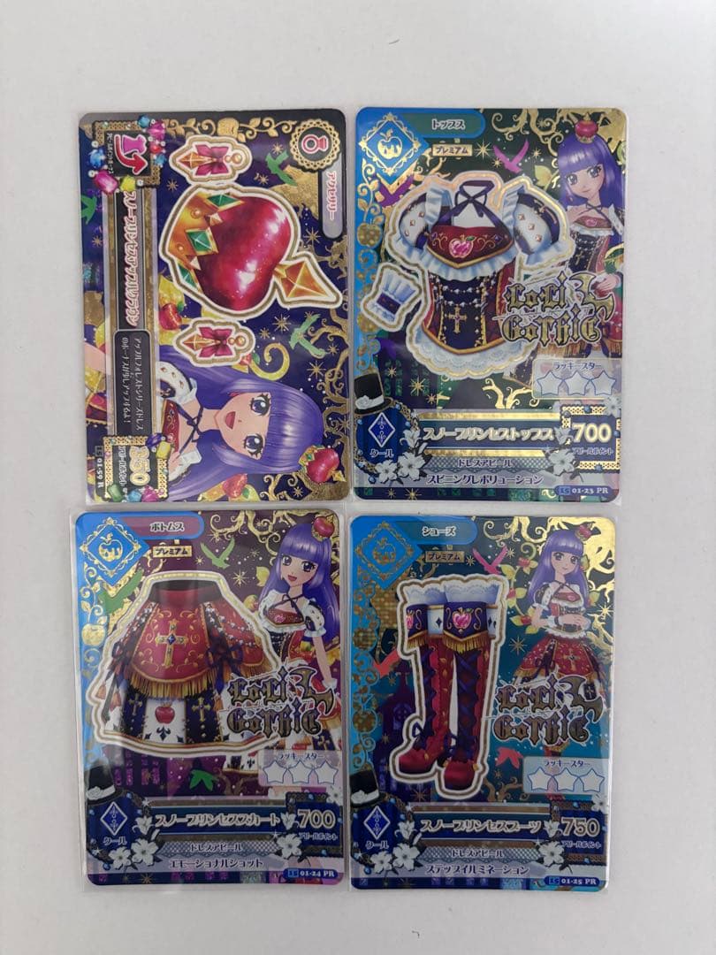 ♡@プロフ必読 ページ