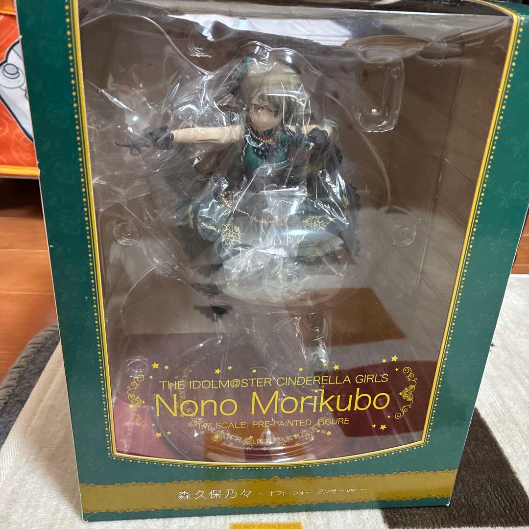 あみあみ　森久保乃々 　フィギュア　ギフト・フォー・アンサー