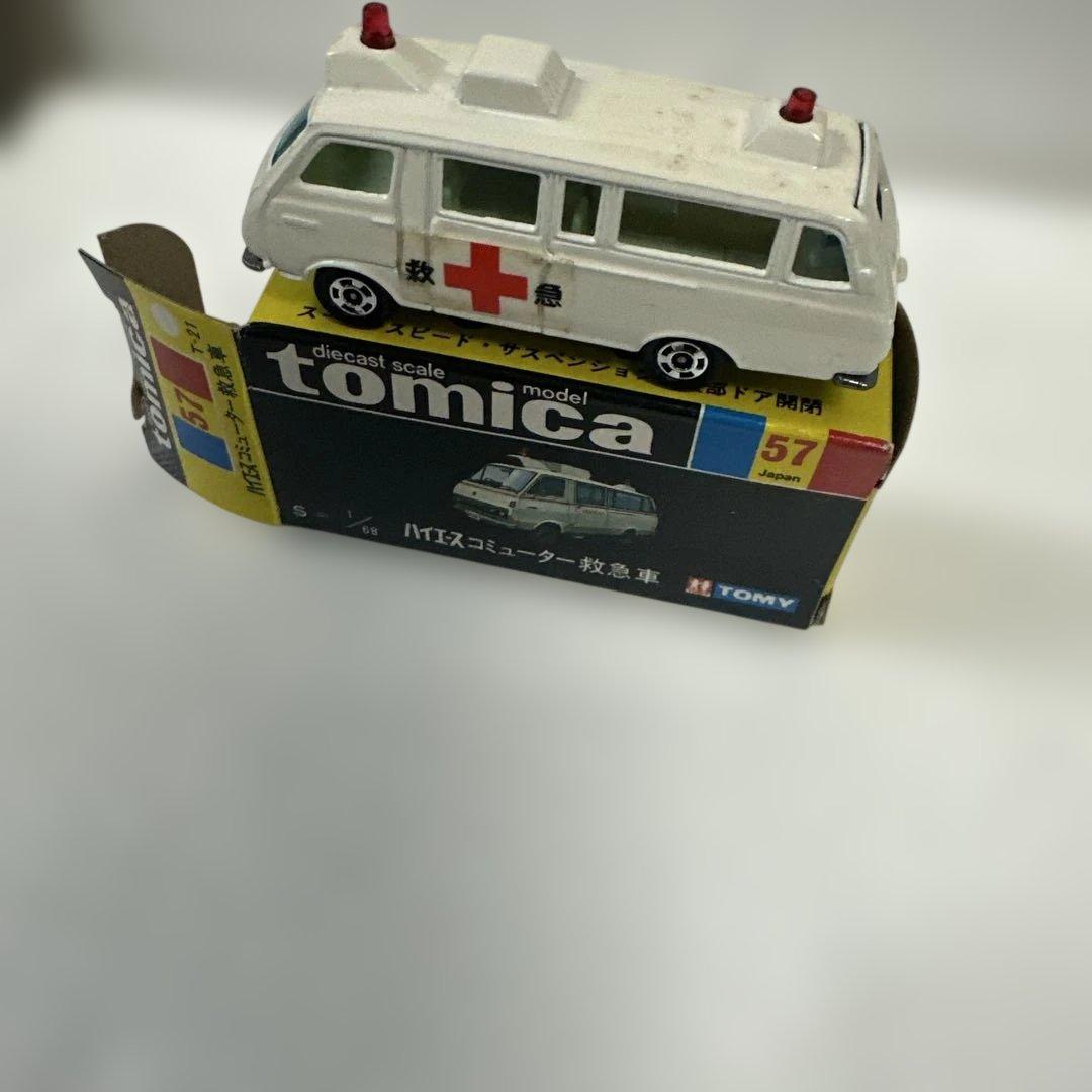 トミカ黒箱No.57ヴィンテージ ハイエースコミューター救急車