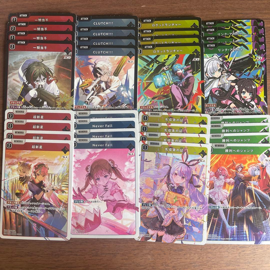 Xross Starsクロススターズ 1弾 SR以下4コン16