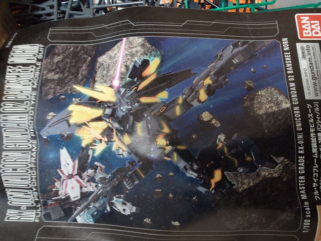 プレバン限定バンシィ・ノルン最終決戦仕様（中途仮組み品）