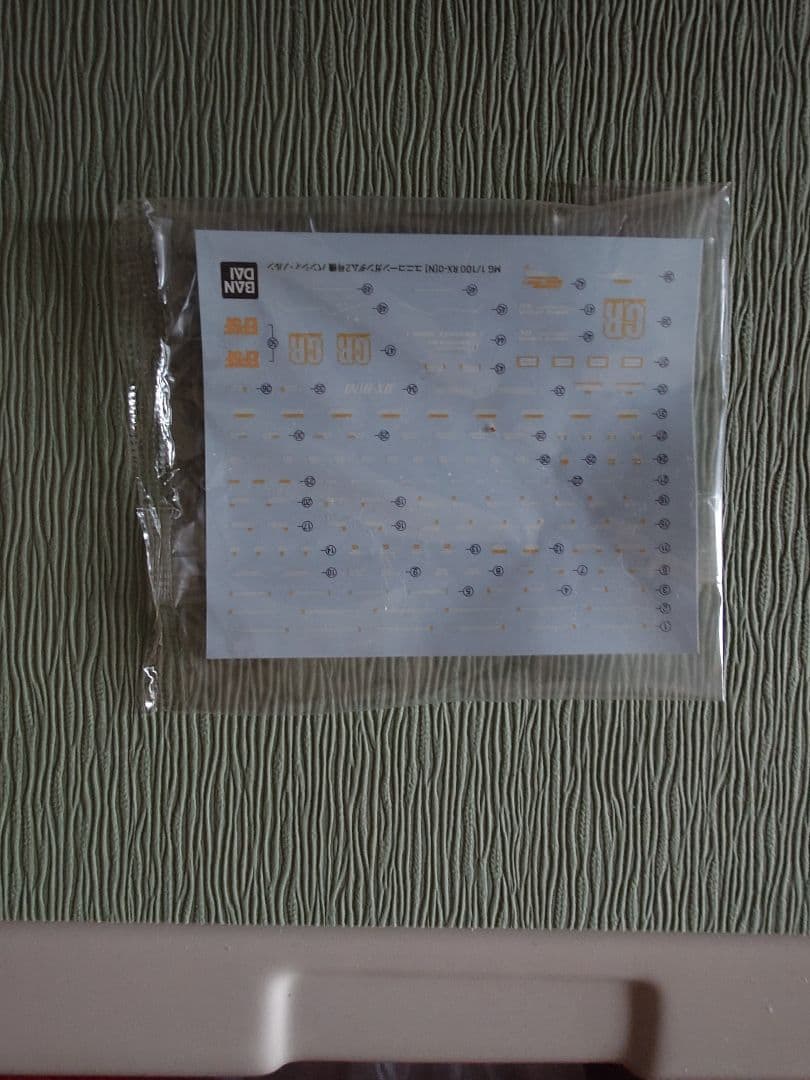 プレバン限定バンシィ・ノルン最終決戦仕様（中途仮組み品）