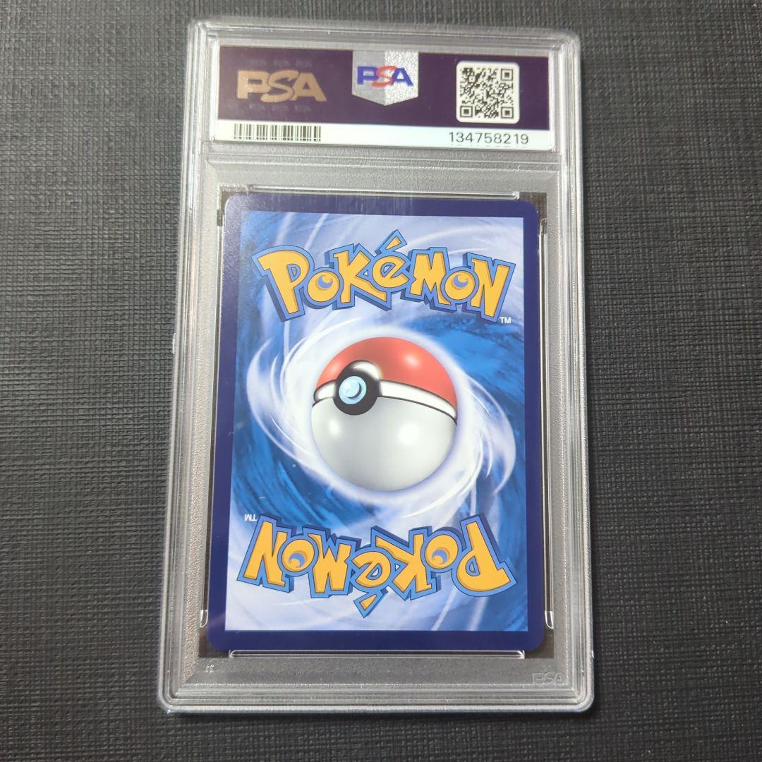 PSA10 ピカチュウ バティックシャツ プロモ インドネシア語155/sv-p