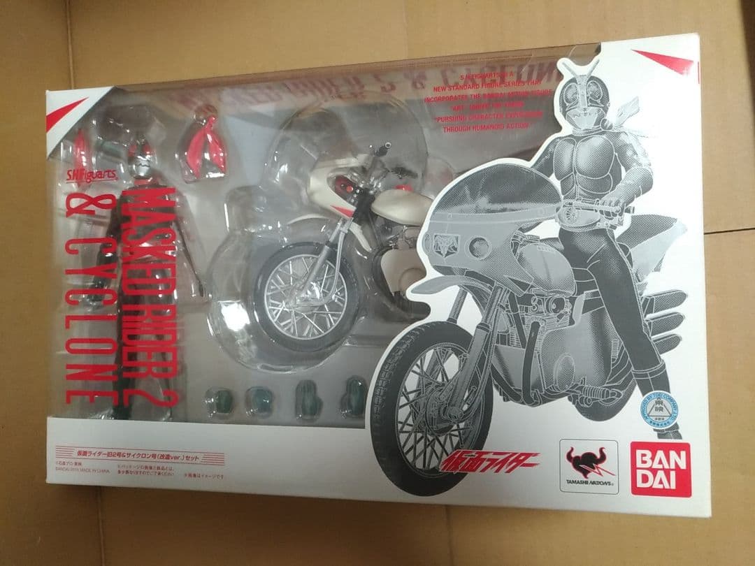 S.H.Figuarts 仮面ライダー 旧２号 & 改造サイクロン号 未開封