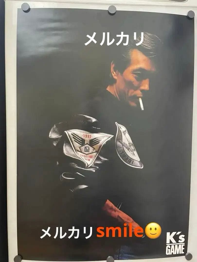 渋い！ 岩城滉一 K'sGAME くわえタバコ ポスター クールス cools