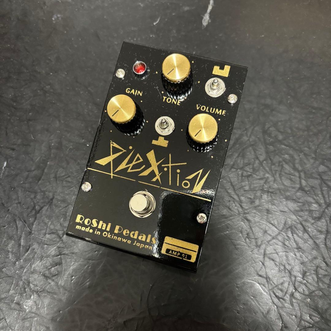 サ*ン様 RoShi Pedals Plexition