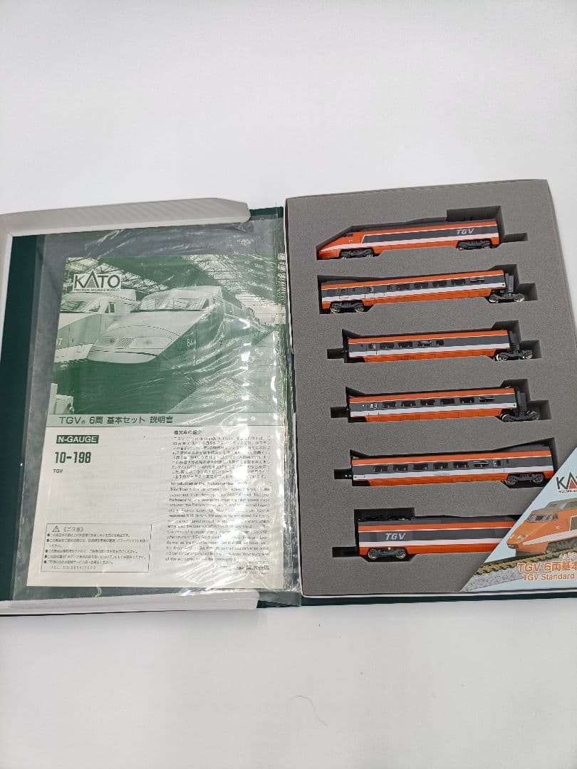 KATO TGV 10-198 + 10-199 フル編成セット(b)