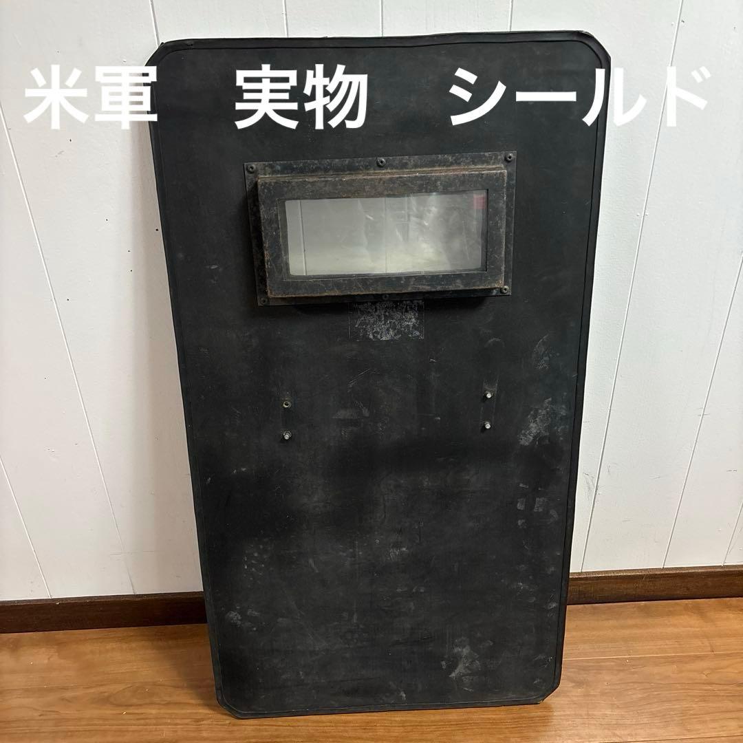 米軍　実物　シールド　ブラック　② 送料無料