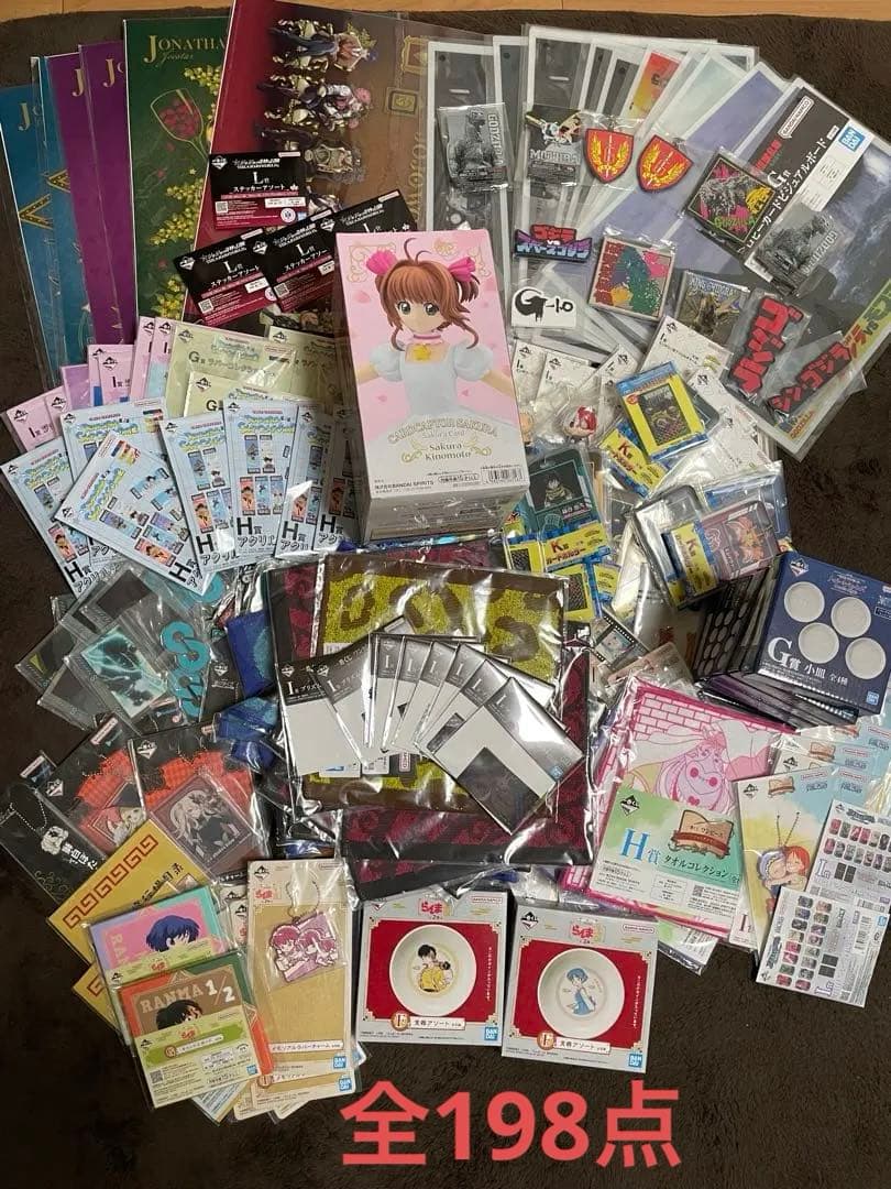 一番くじ 下位賞まとめ ワンピース ドラゴンボール ジョジョ等 全198点