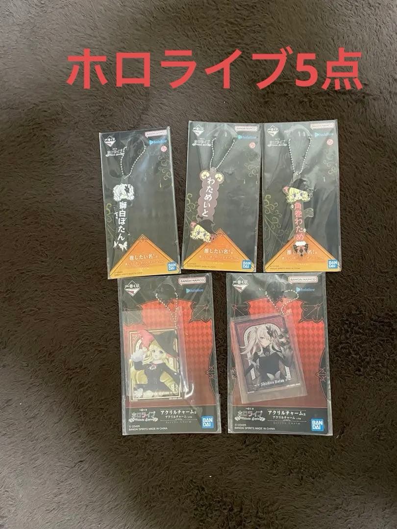 一番くじ 下位賞まとめ ワンピース ドラゴンボール ジョジョ等 全198点