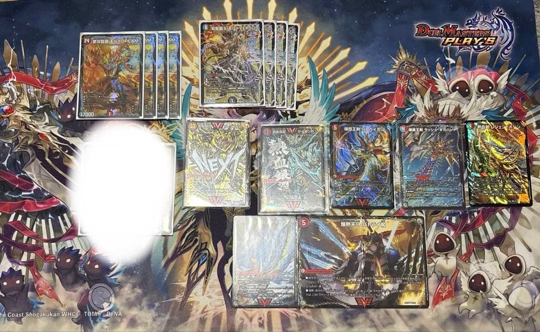 モルト デッキパーツ 微高レート