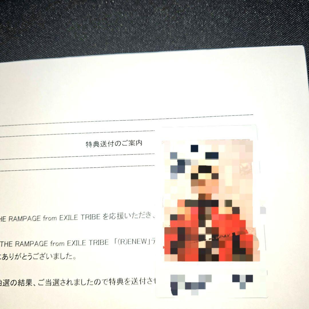 当選品 与那嶺瑠唯 直筆 サイン入り チェキ ランペ THE RAMPAGE