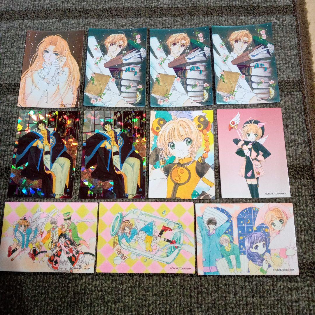 カードキャプターさくら　原作版　クロウカード編　さくらカード編　CLAMP