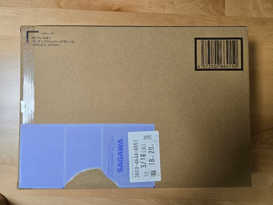 L BUILD ガンダムアストレイレッドフレーム（未開封）