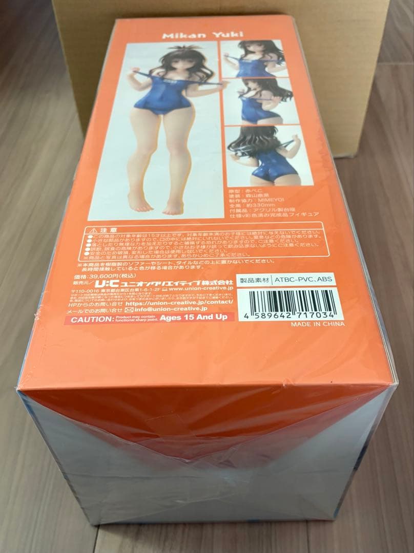 ToLOVEる　ダークネス 水着シリーズ 結城美柑　ユニオンクリエイティブ