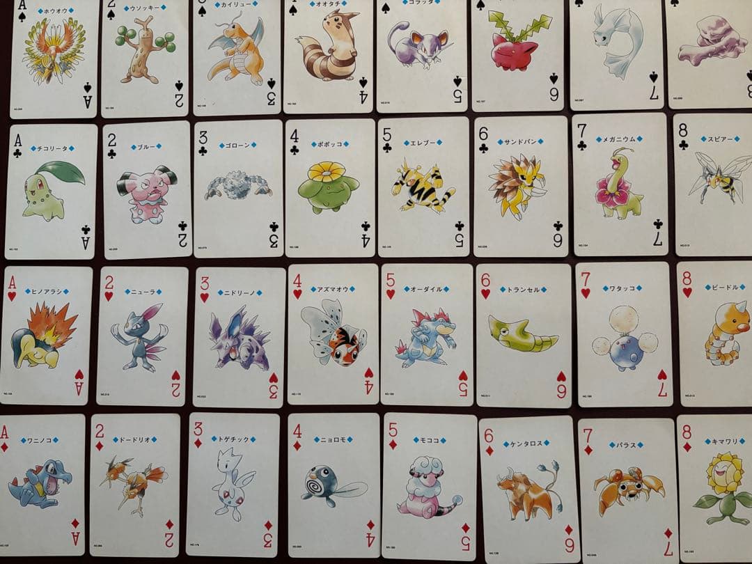 ポケモントランプ 金 ポケットモンスター 現状保管品