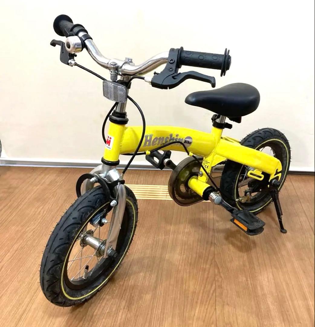 へんしんバイク2 子供自転車　美品　バランスバイク キッズバイク