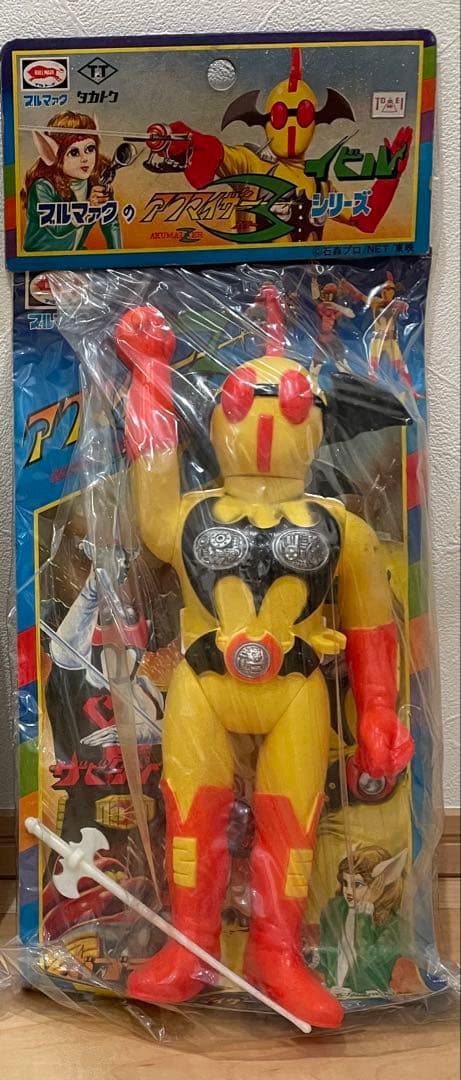 アクマイザースリー　スタンダード　タカトク　ブルマァク　(イビル)