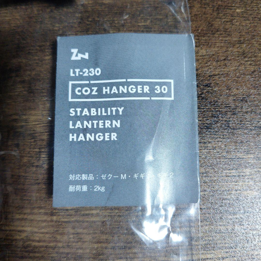 【セット】ゼインアーツPS-022/GIGI-2 キャンプテント他