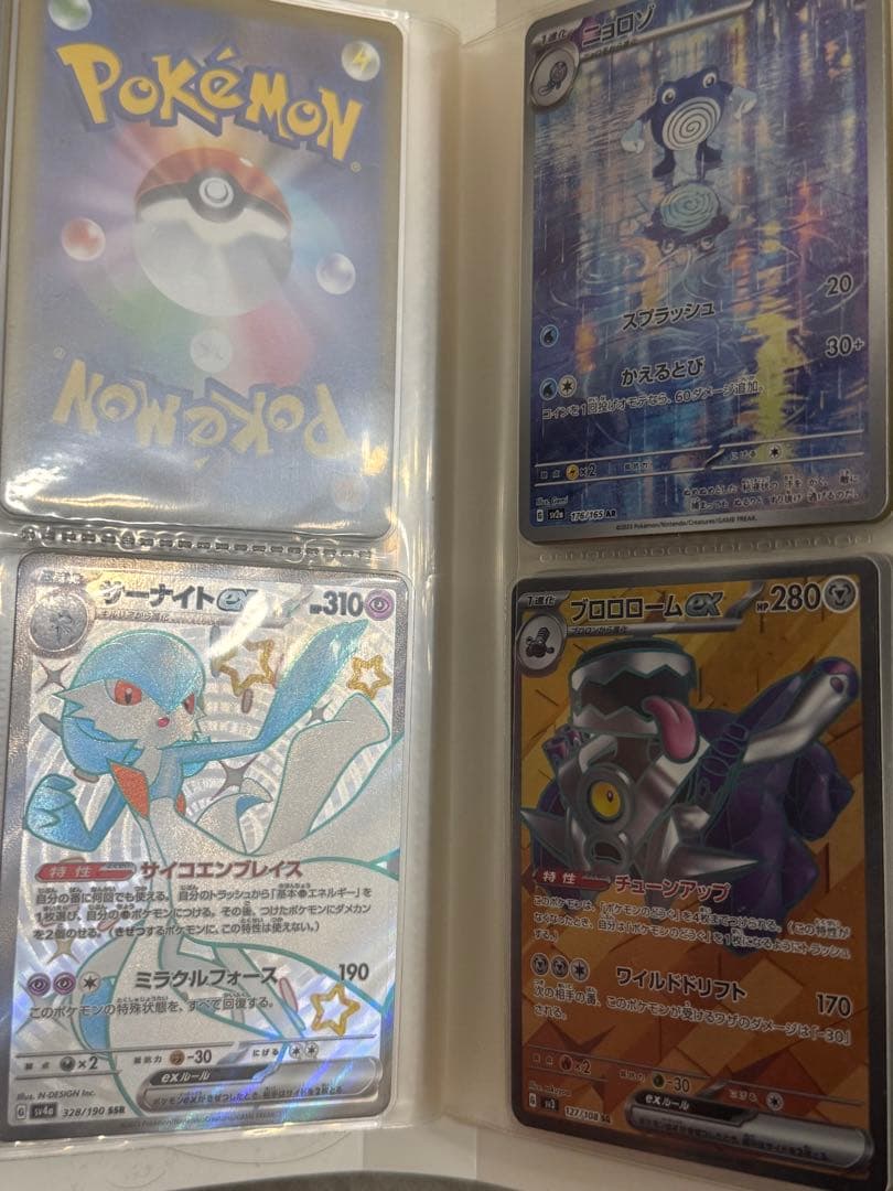 ポケカ まとめ売り約70枚 ur hr chr ssr sr ar p s