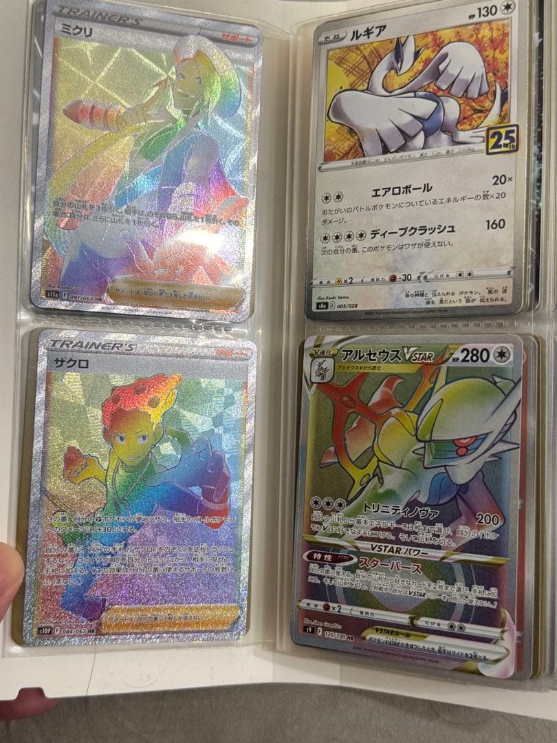 ポケカ まとめ売り約70枚 ur hr chr ssr sr ar p s