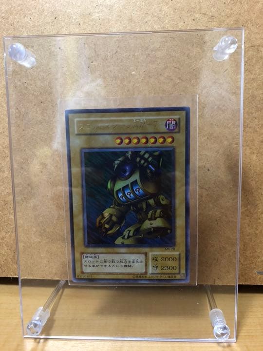 遊戯王 スロットマシーンＡＭ－７【約15年前のカード】