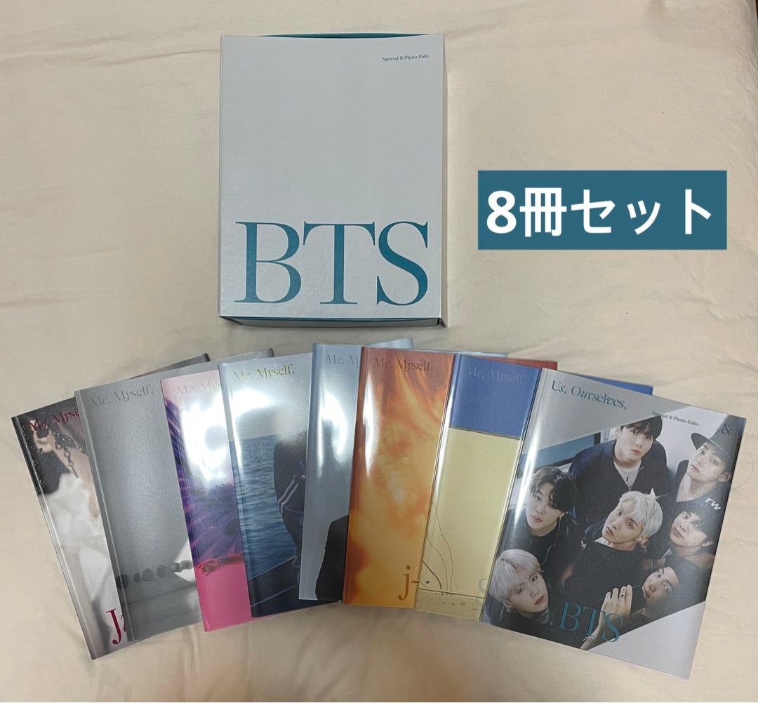 [8冊セット]BTS写真集 Special 8 Photo-Folio