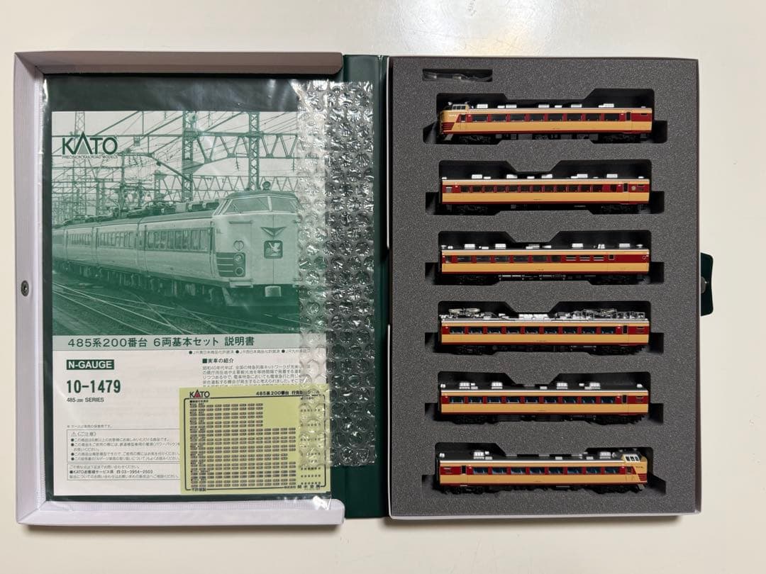 KATO 10-1479 485系200番台　6両基本セット