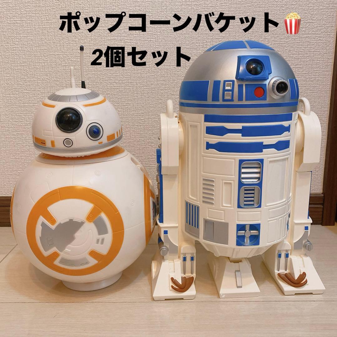 ポップコーンバケット　BB-8 R2-D2 2個セット　訳あり