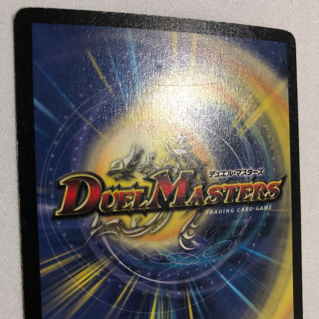デュエルマスターズ デュエマ 英語版 海外限定 聖獣王ペガサス