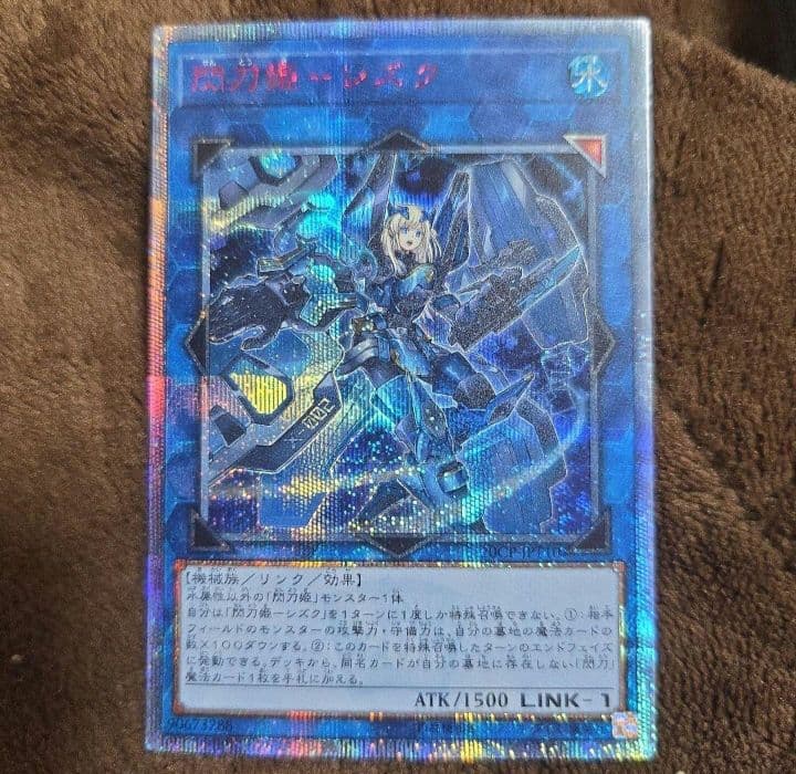 遊戯王 閃刀姫シズク 20th 3枚