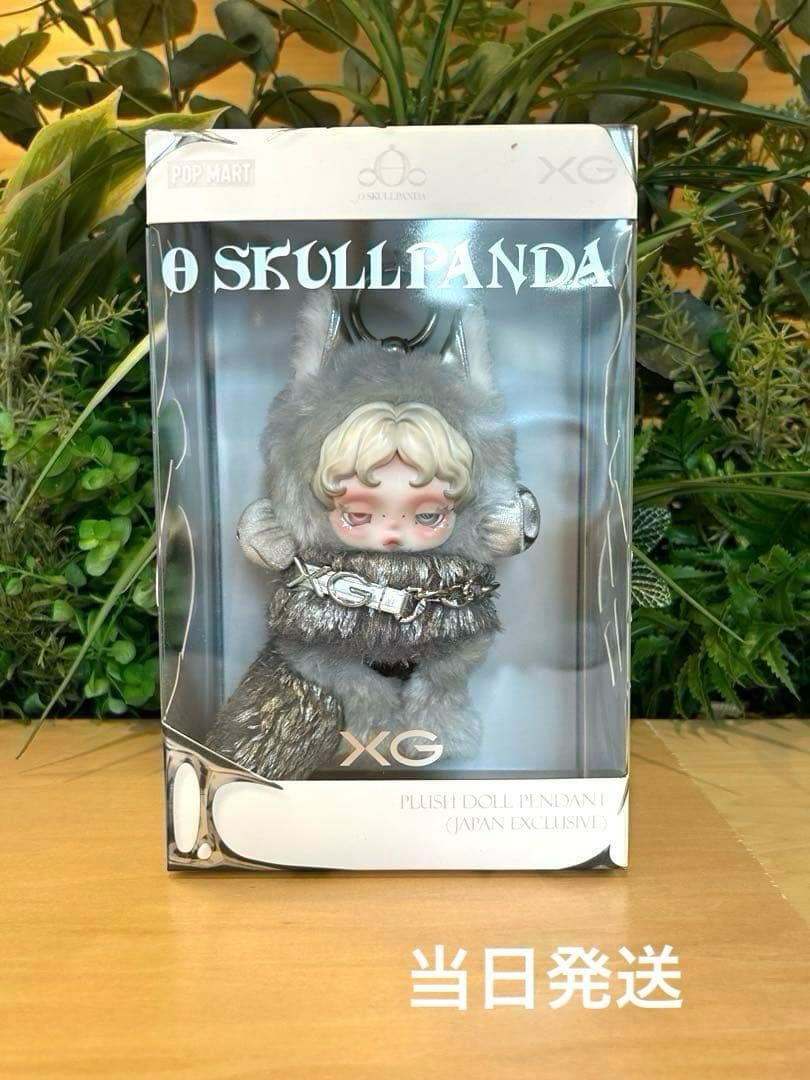 日本限定　SKULLPANDA × XG スカルパンダ