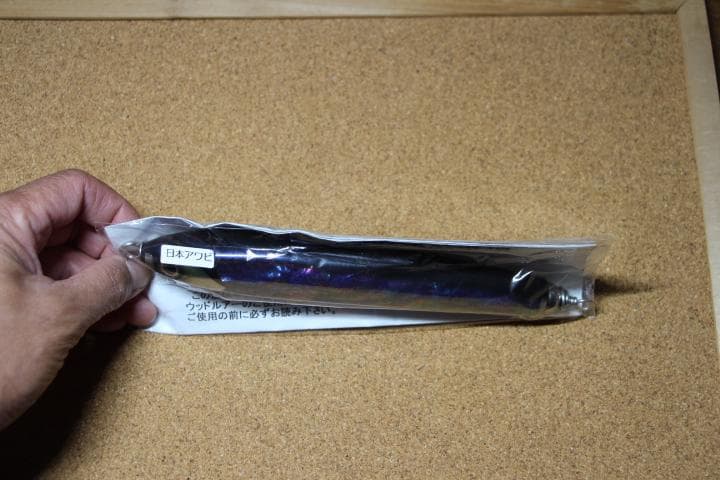 車谷ルアー クルペン F180 日本アワビ 管理番号M0246