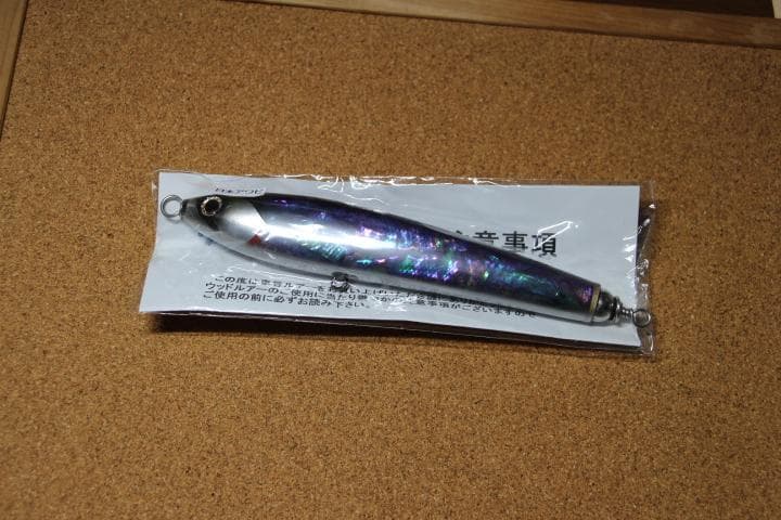 車谷ルアー クルペン F180 日本アワビ 管理番号M0246