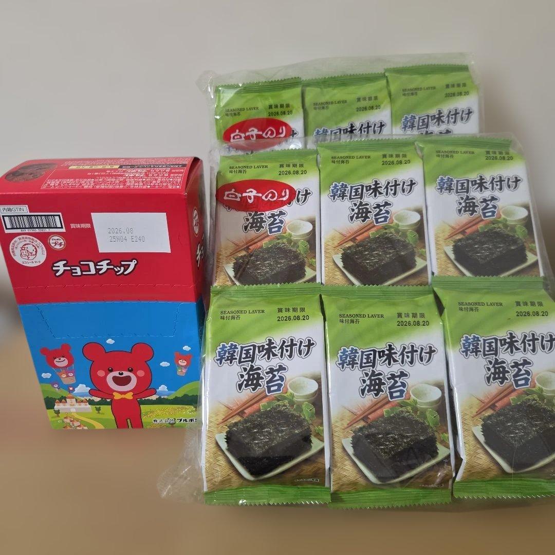 アミューズメント景品　5点セット