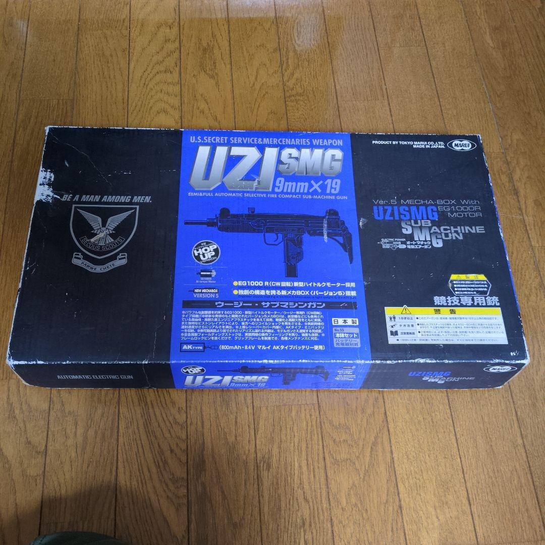 東京マルイ純正　UZI SMG 電動エアーガン　バッテリー付