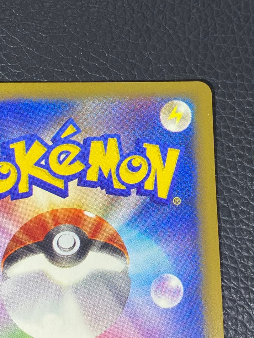 【極美品】ポケモンカードe ANAスペシャル2001 PROMOカードセット