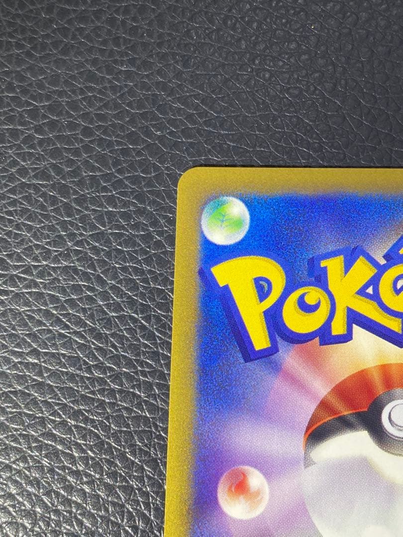 【極美品】ポケモンカードe ANAスペシャル2001 PROMOカードセット