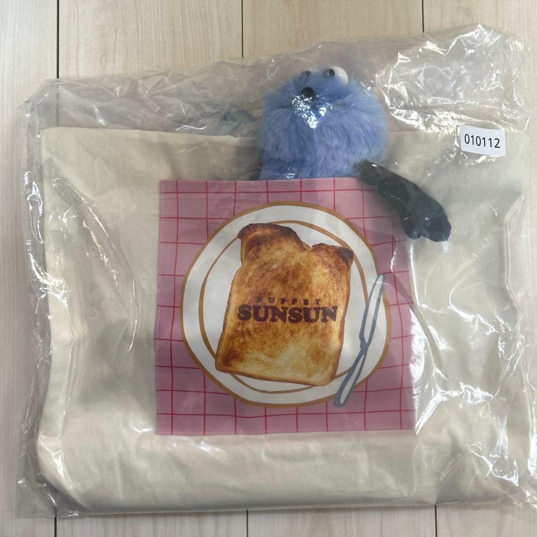 パペットスンスン　一番くじ　B賞 ぬいぐるみ付トートバッグ