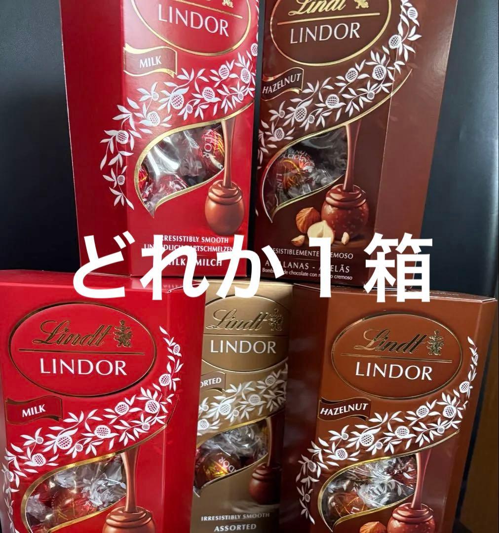 リンツリンドール5箱1000g フェレロロシェコレクション24アソートメント