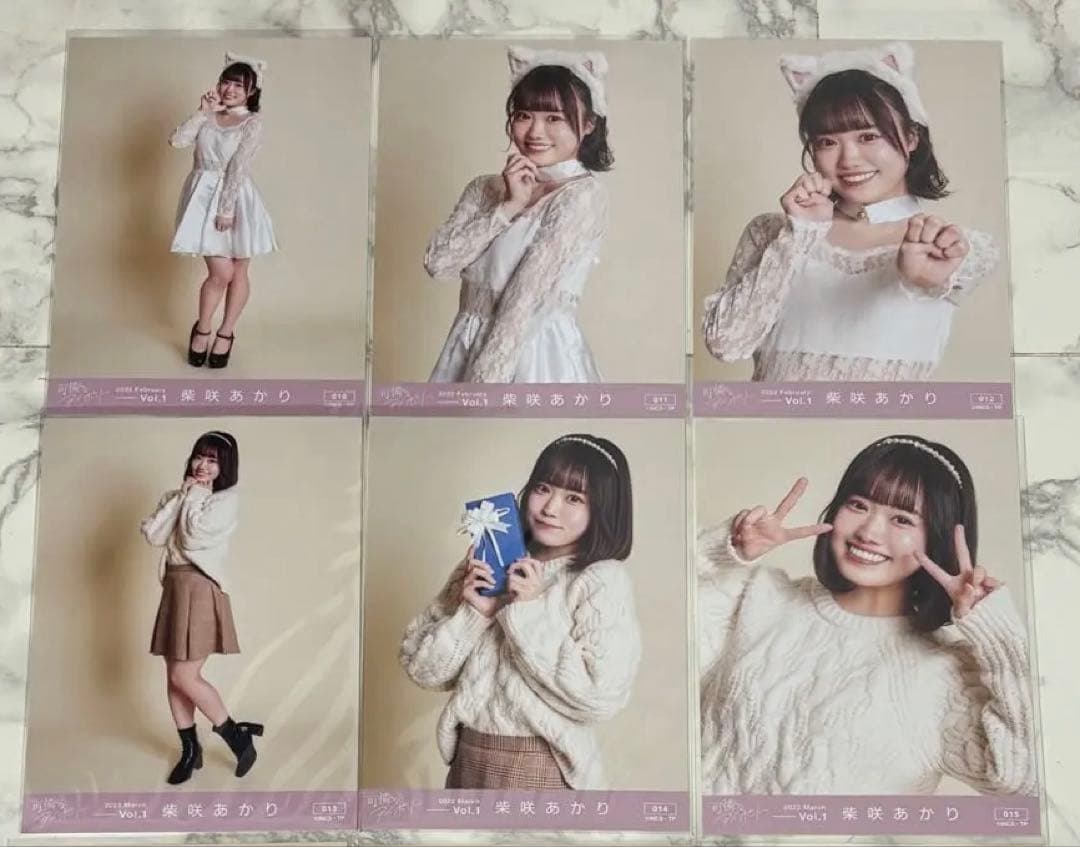 柴咲あかり 生写真 6枚＋サイン入り2枚