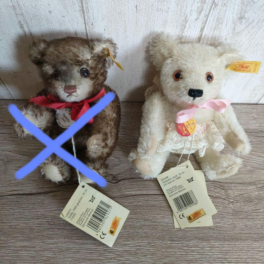 Steiff　シュタイフテディベア　ミニチュアテディベア　ドイツテディベア