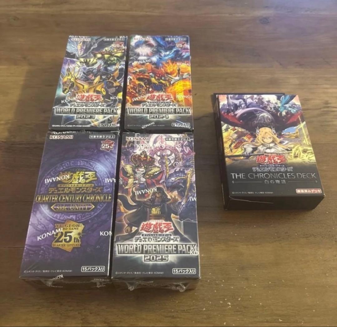 遊戯王　ワールドプレミアムパック　白の物語　他まとめ売り
