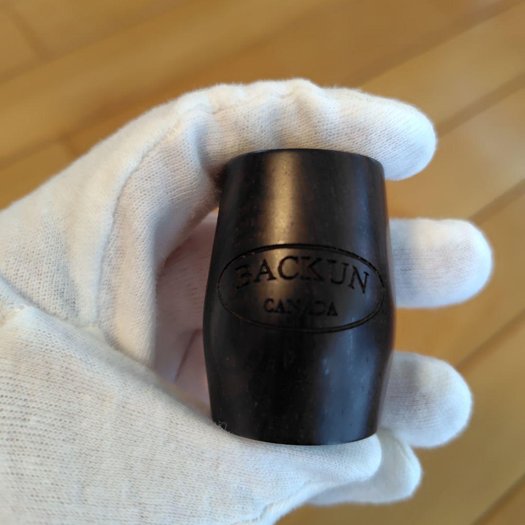 BACKUN Ebクラリネット Grenadilla Barrel 42.5mm