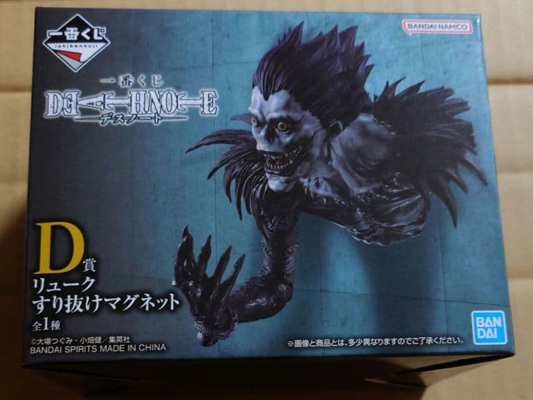 デスノート　一番くじセット