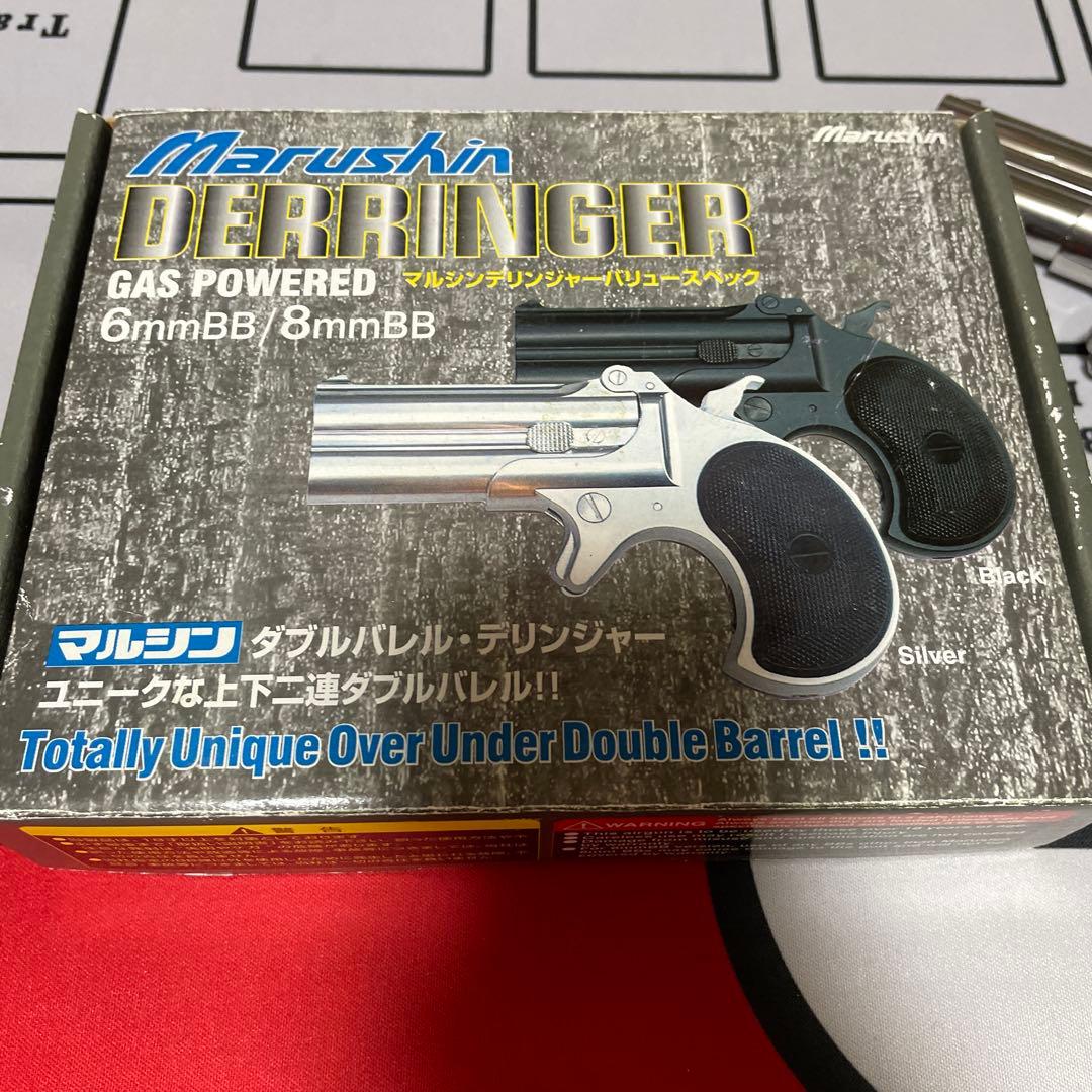 J*X様 Marushin DERRINGER ガスガン シルバー/ブラック
